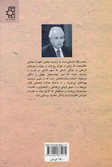 ساعت طلا